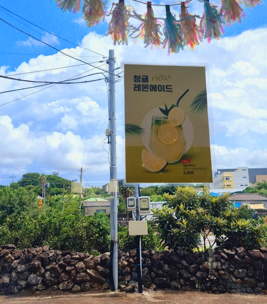 언니식탁 내부에서 바라본 하늘