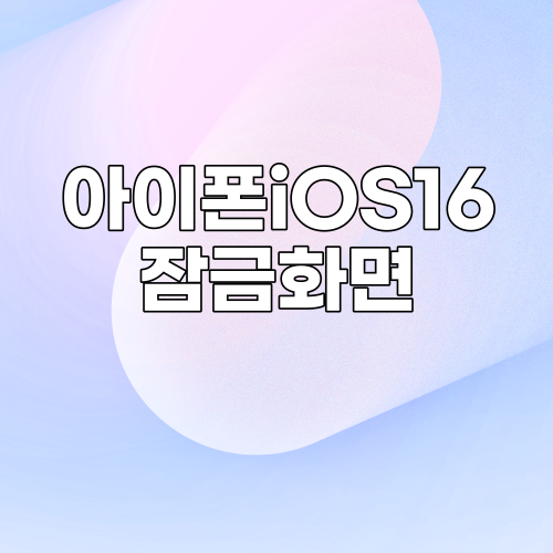 이미지-썸네일
