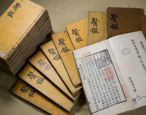 동의보감 이미지