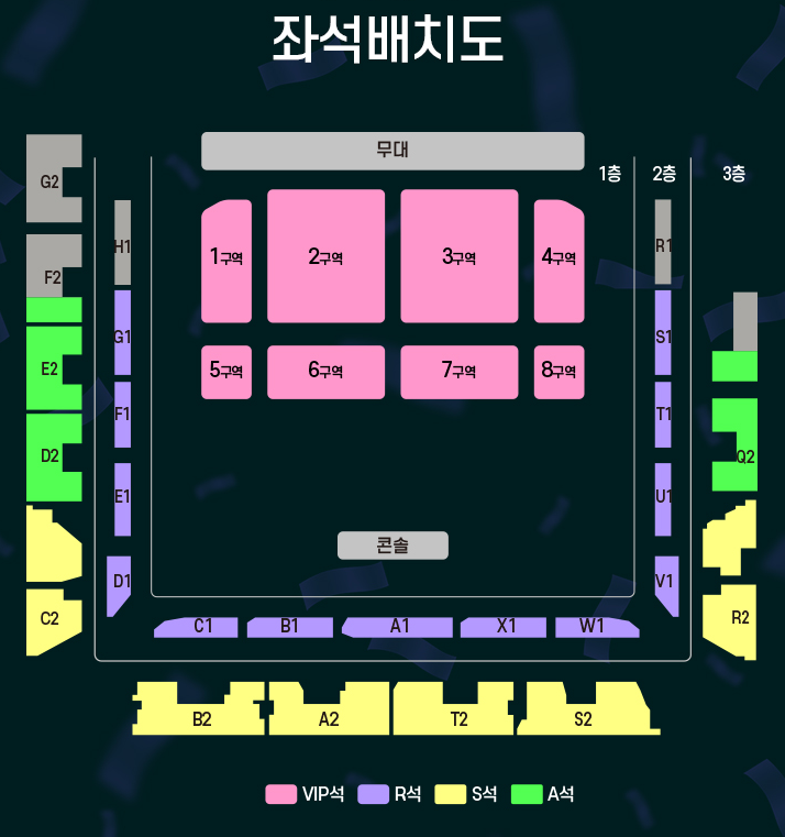조용필 콘서트 일정 및 예매 완벽 가이드 2025-26