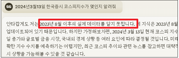 실시간-정보