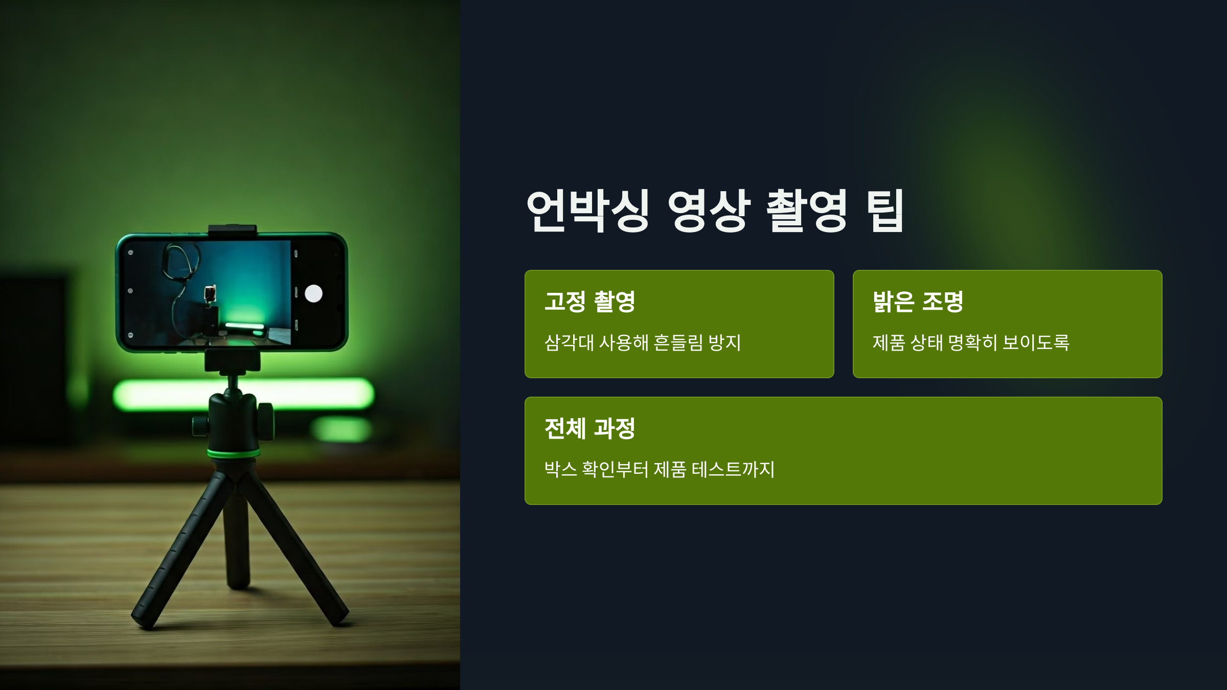 알리 익스프레스 환불 거절? 증거만 있으면 100%