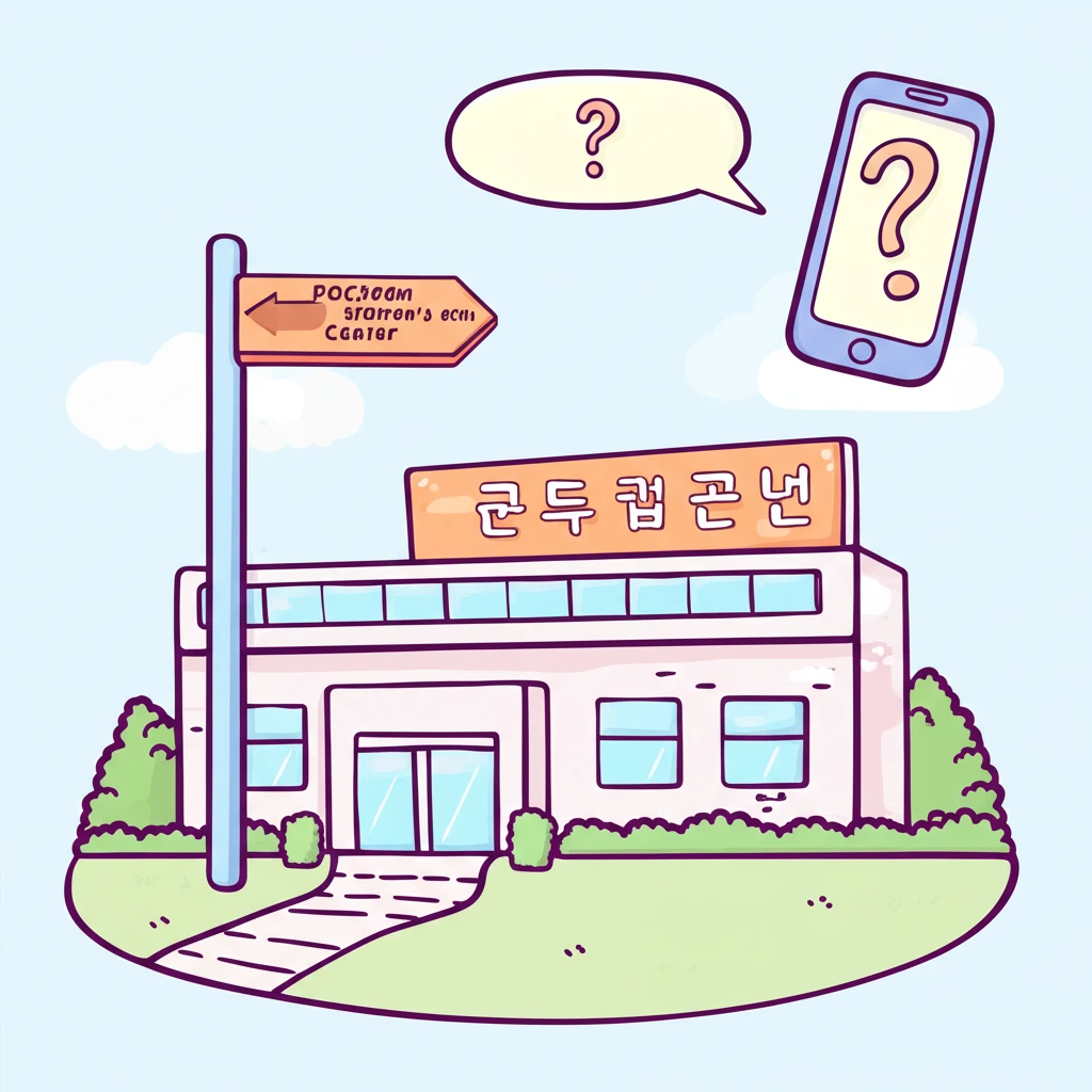 포천시 여성회관 2025: 수강료 면..