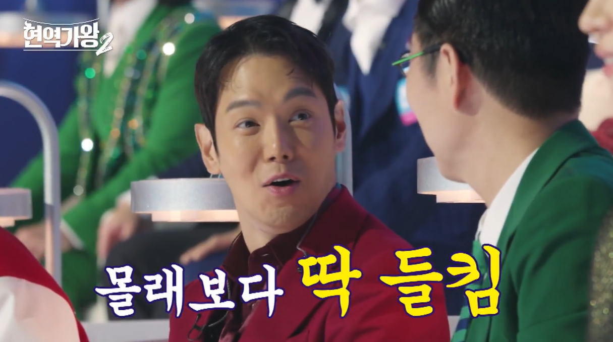 현역가왕2 참가자, MC, 마스터, 투표하기 총정리