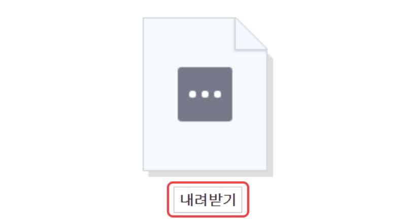 스케치업 무료다운