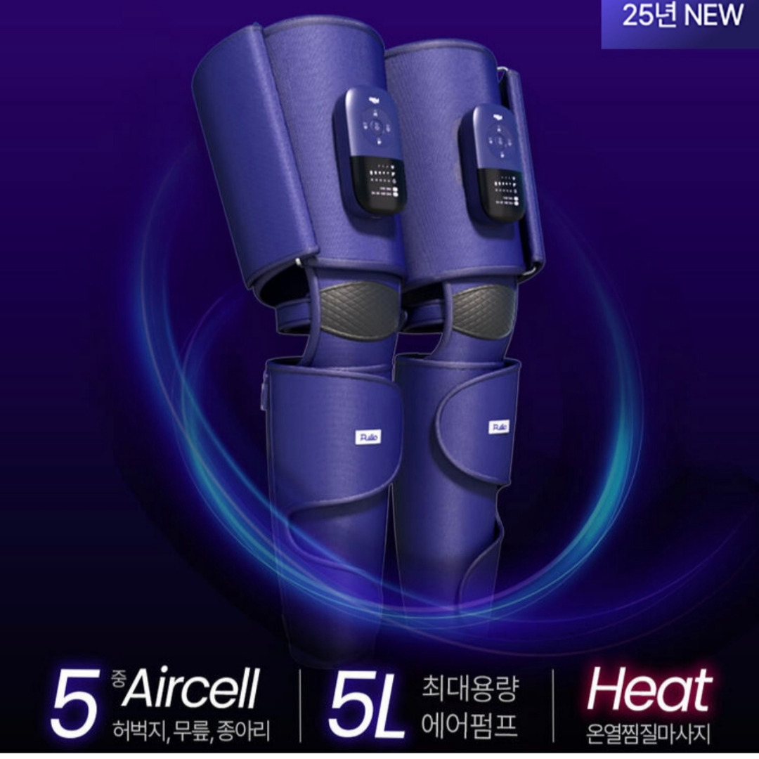 부종 혈액순환 루틴 다리마사지기 & 목안마기 후기, 집에서 해결한 셀프케어 꿀템