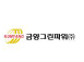 금양그린파워-로고