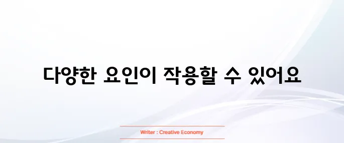 손가락 저림 원인