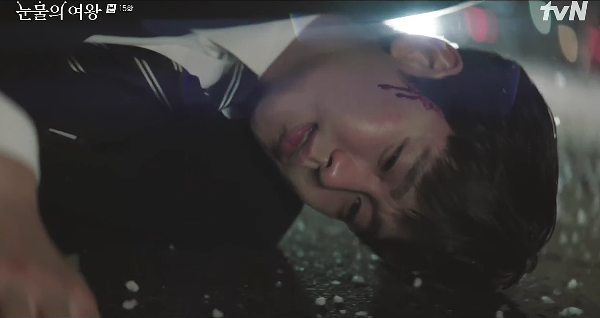 눈물의 여왕 15화