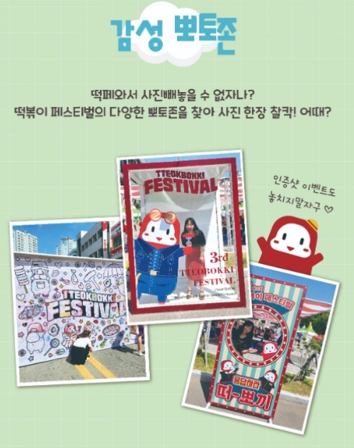 놀아뽀기 ZONE6