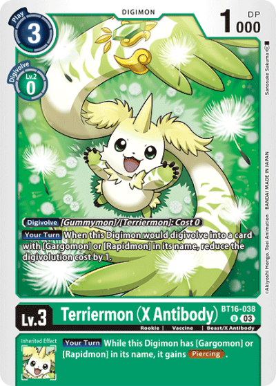 디지몬 TCG 신규 부스터 팩 추천 BT 16 비기닝 옵저버 수록 카드 / BT16-038 테리어몬 X항체
