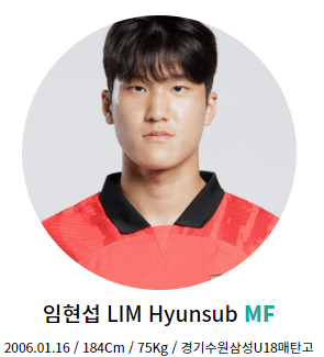 U17한국태국축구경기