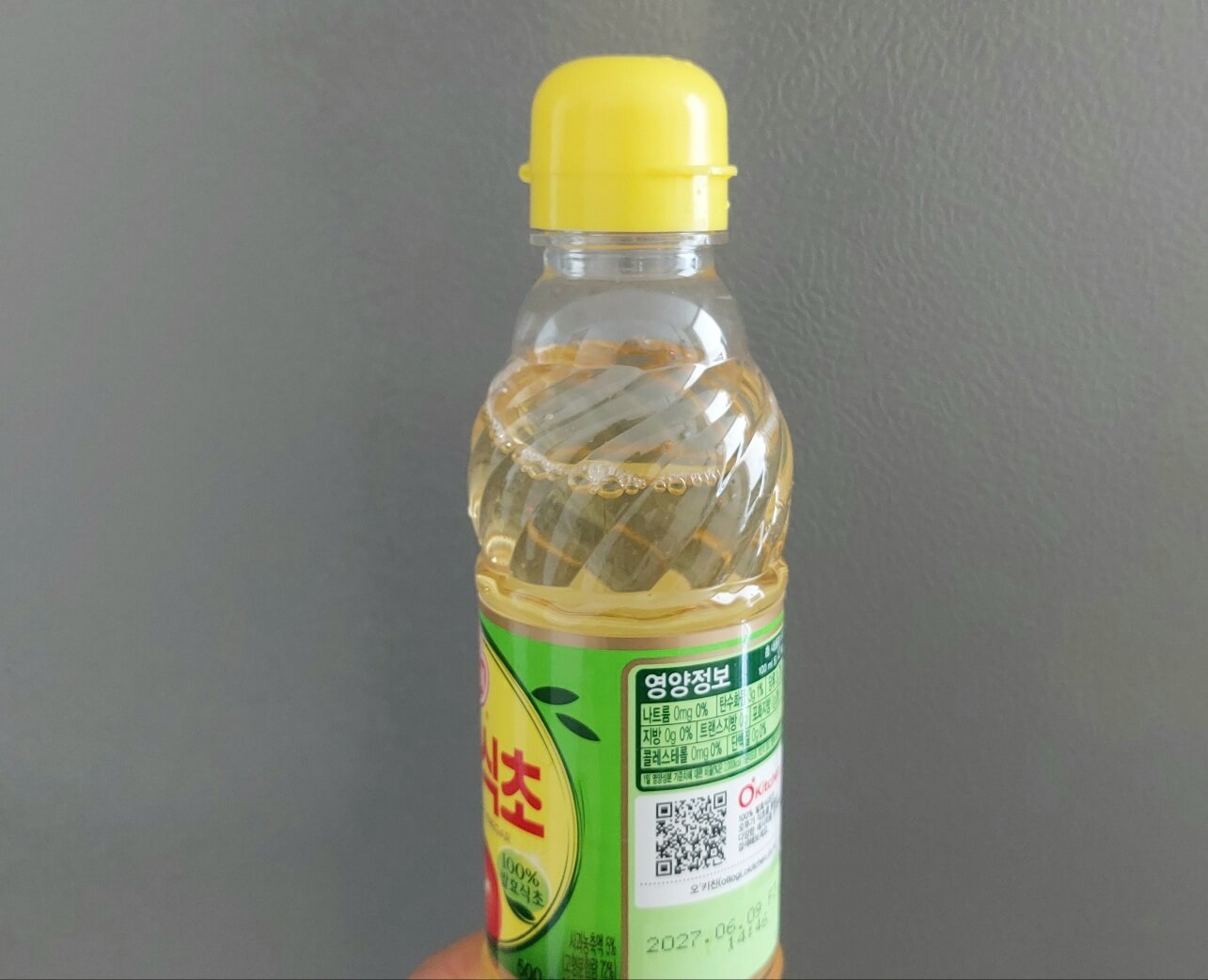 식초