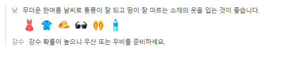 푸켓 5월 날씨 옷차림 추천 여행지