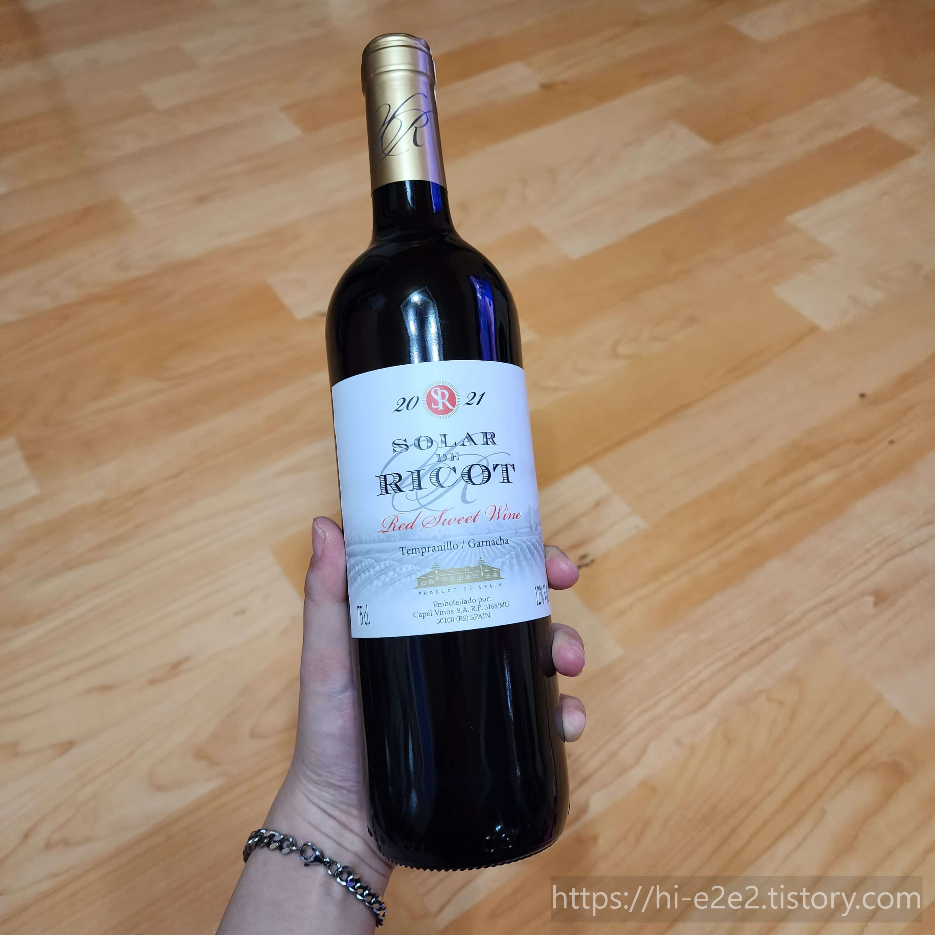 내가 먹은 와인~