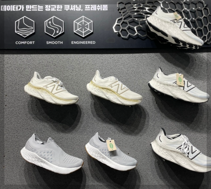 런닝화-뉴발란스-1