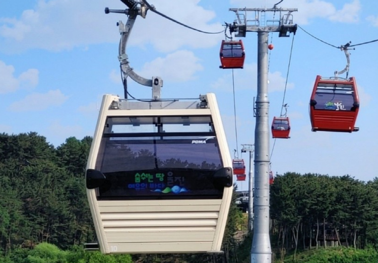 울진 케이블카