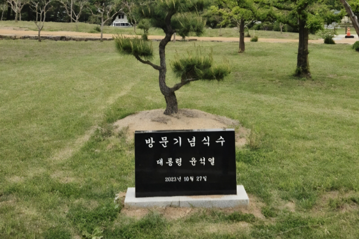 병산서원 기념식수