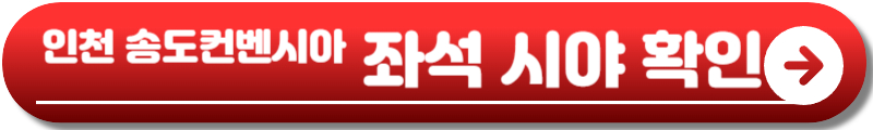 임영웅 콘서트