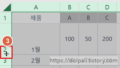 셀 크기를 자동 맞추기 - 마우스 이용하기2