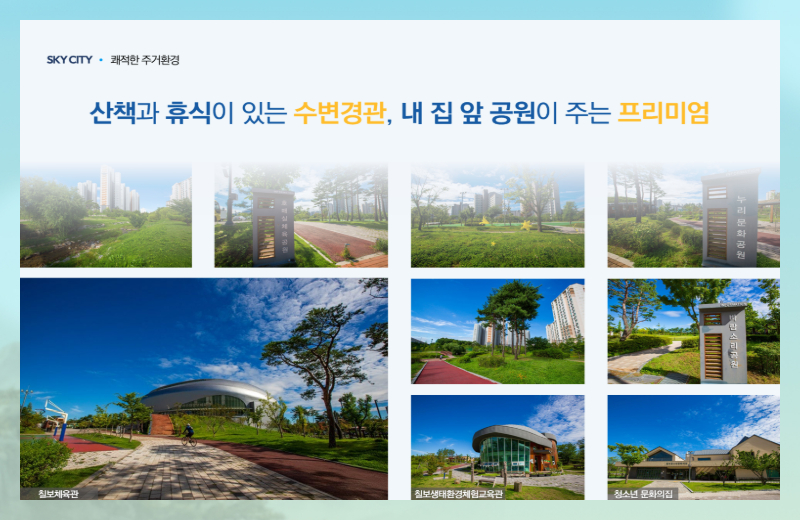 오피스텔을 검토할 때 분양가는 중요한 판단 요소 중 하나로 작용