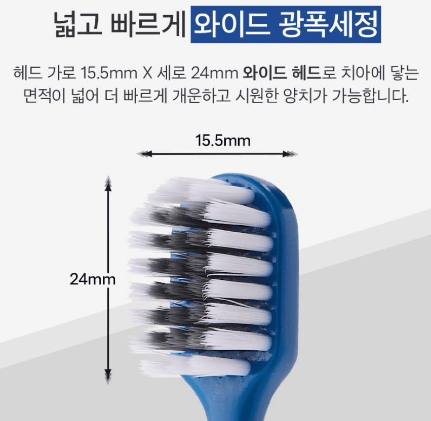 온라인에서 가장 많이 팔린 칫솔 순위 TOP 5 추천