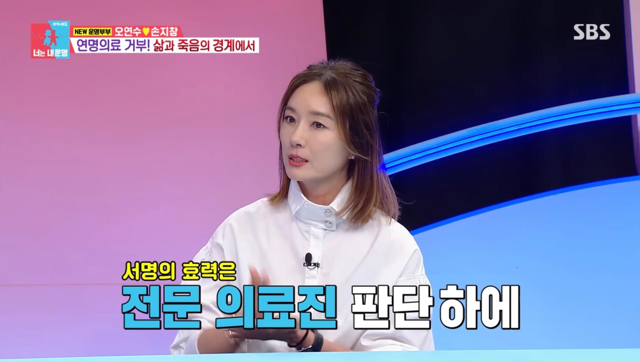 연명치료 거절제도 신청방법