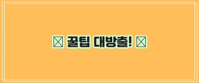 보온병 깨끗하게! 효과적인 세척법 7가지