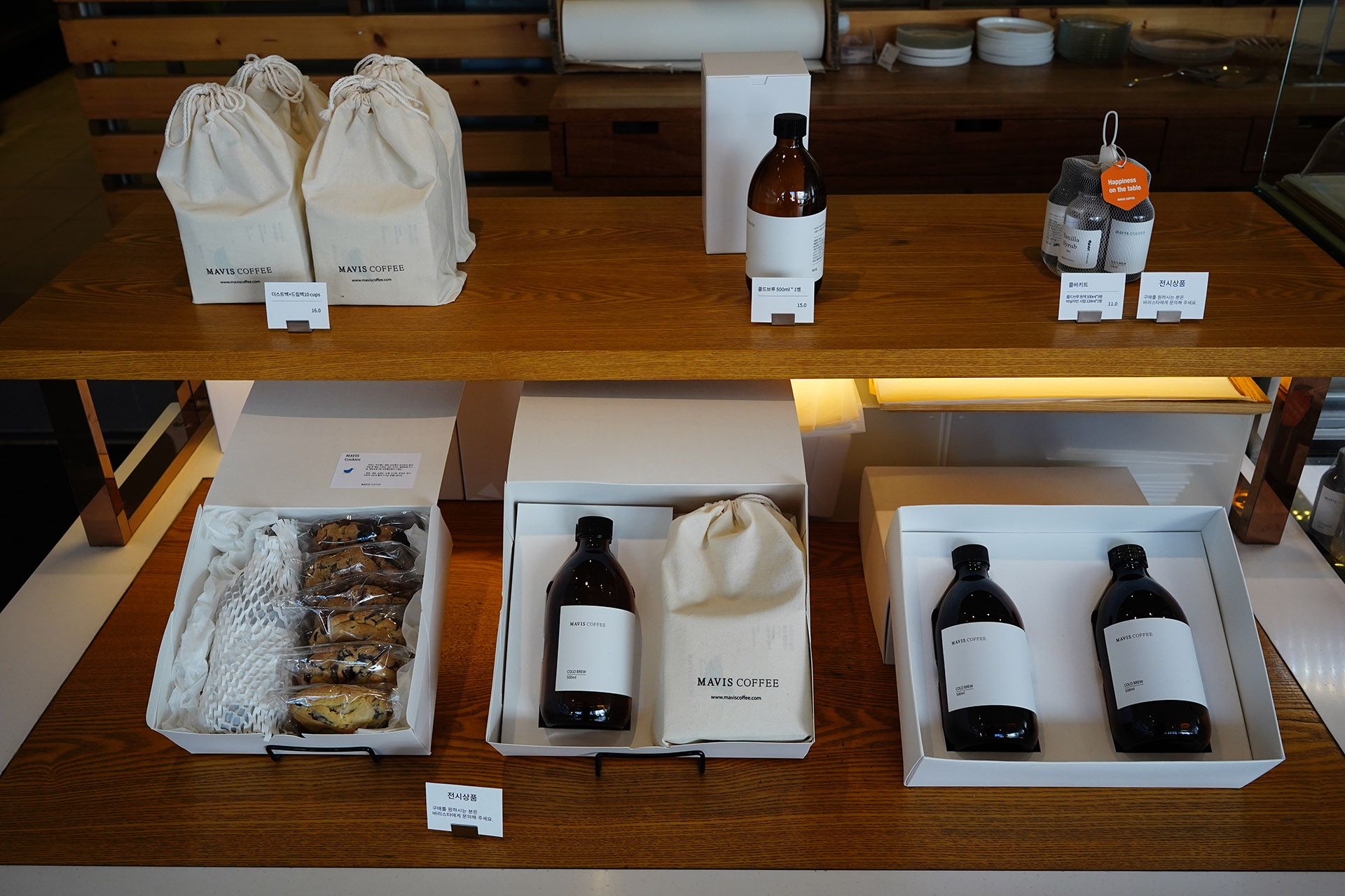 덕천동 로스터리 카페 마비스커피