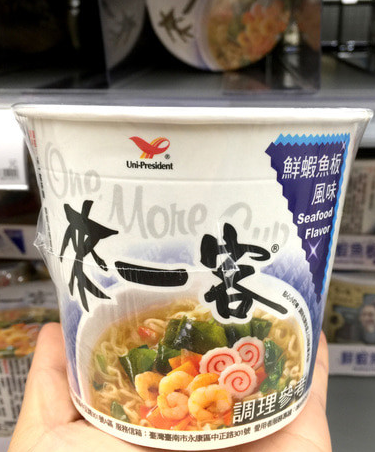 라이어커 대만