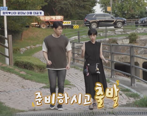 심형탁과 사야의 일상