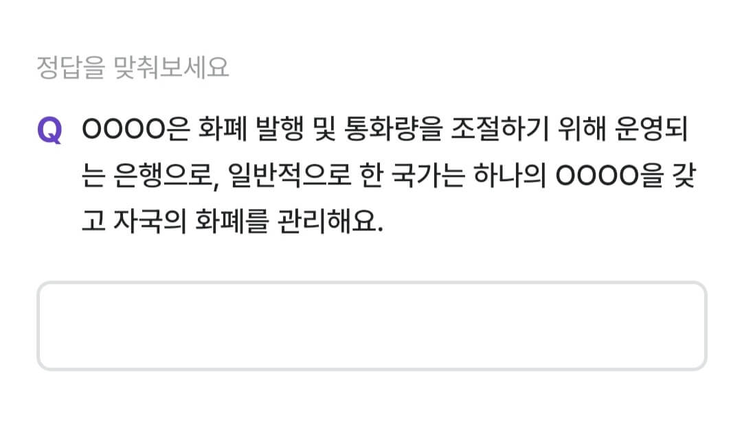 비트버니 퀴즈 9월 19일 정답 ㅈㅇㅇㅎ