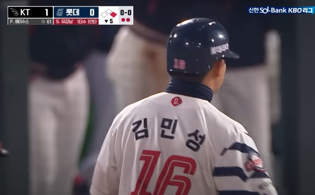 2025 프로야구 KT vs 롯데