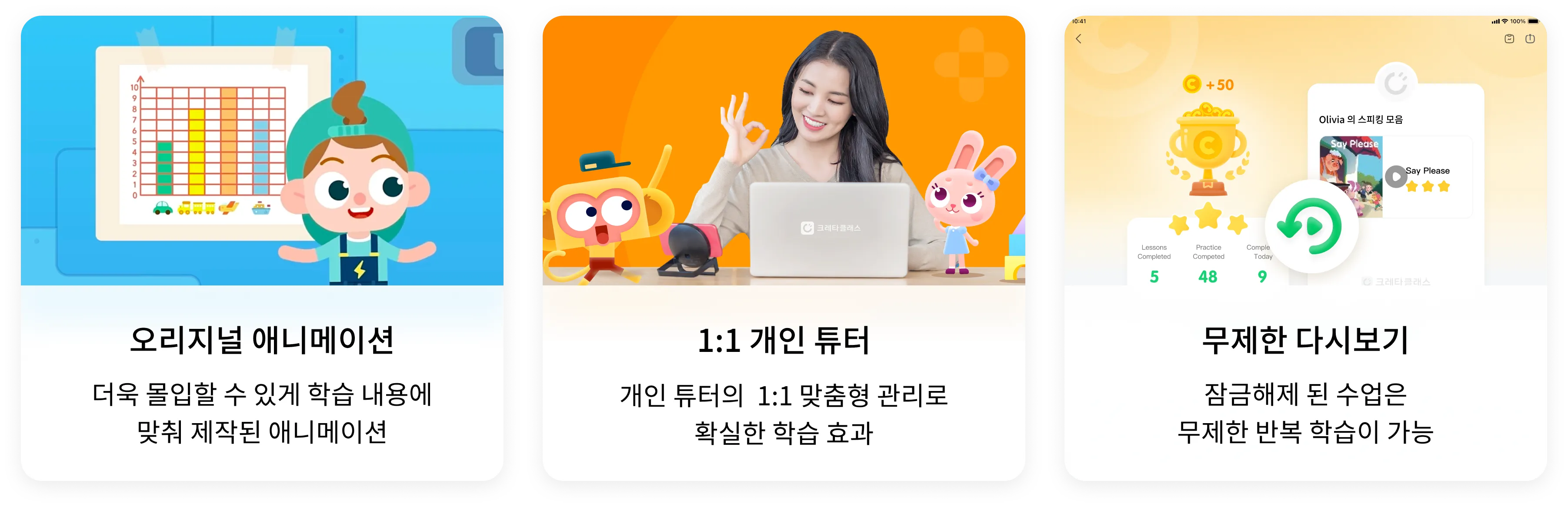 크레타클래스 살펴보기 6