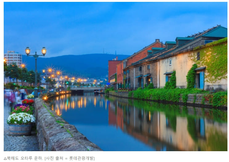 왜 노재팬을 하지?...올 여름 일본 여행 메어진다