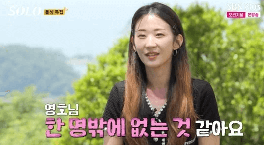 ENA·SBS플러스 '나는 솔로' 캡처 - 인터뷰03