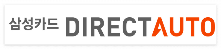 자동차 할부 금리 비교 Top 5