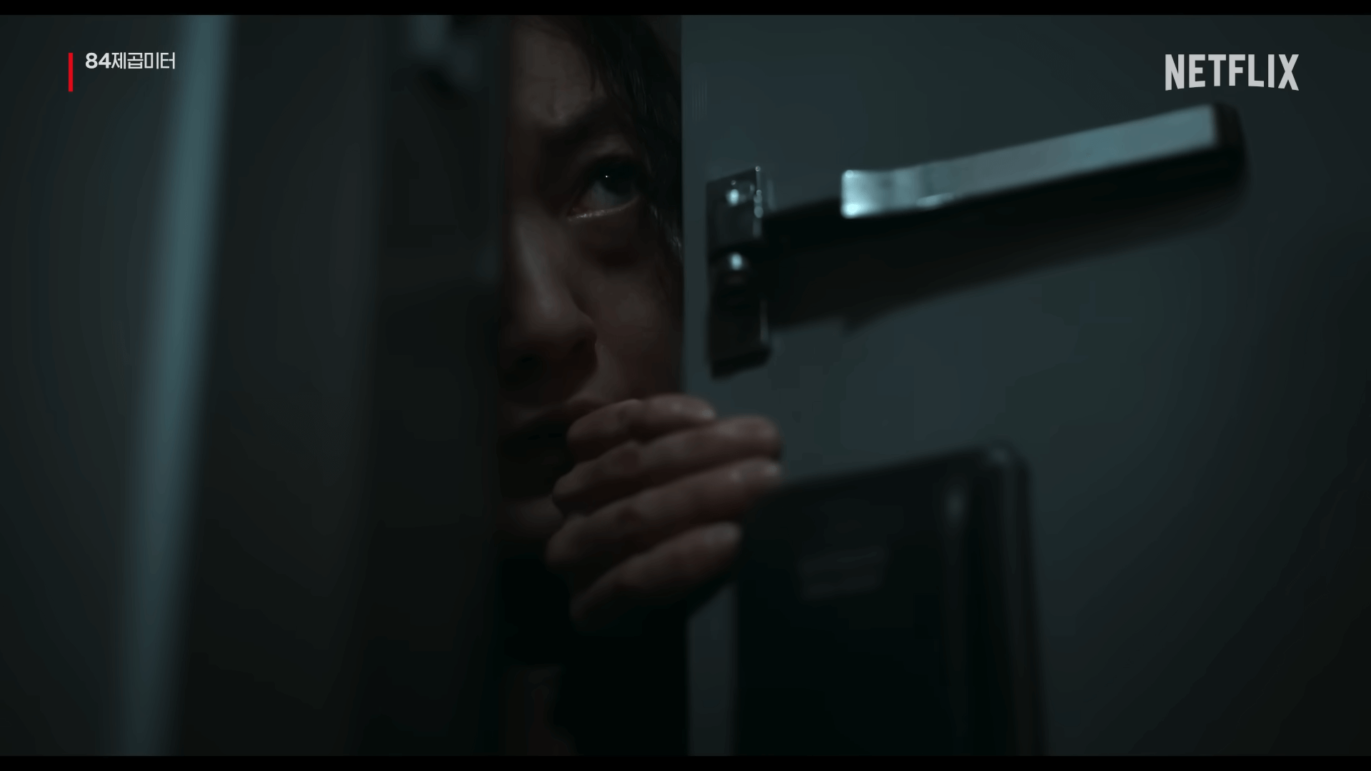 84제곱미터 정보