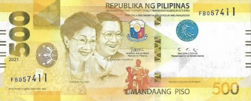 필리핀 환율 환전 화폐단위 페소