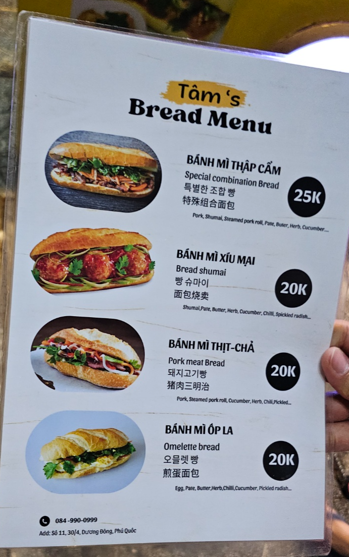 [25.3월] 푸꾸옥 #3&amp;#124;즈엉동 야시장 방문 후기 (Duong Dong Night Market)