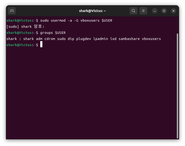 sudo usermod -a -G vboxusers $USER 명령 실행 결과