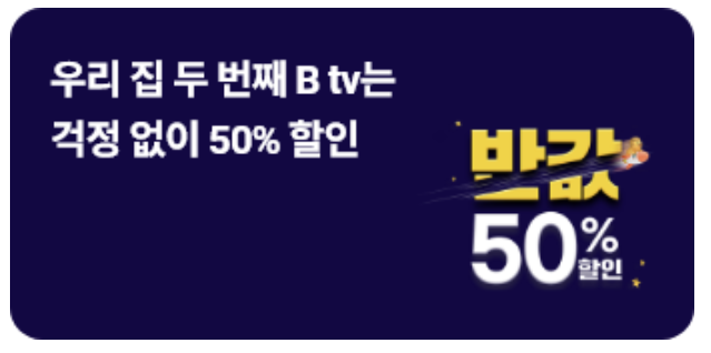 sk 브로드밴드 고객센터 상담원 전화 연결 채널편성표