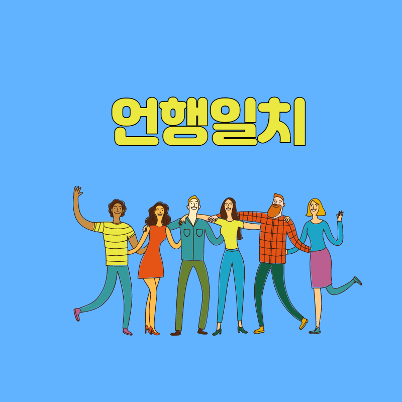 창과방패