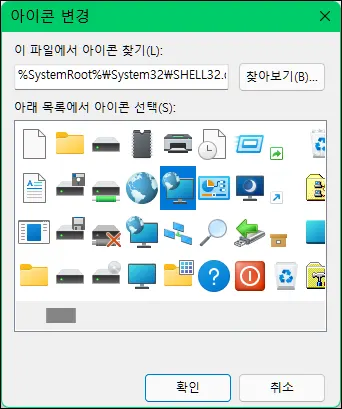 icon