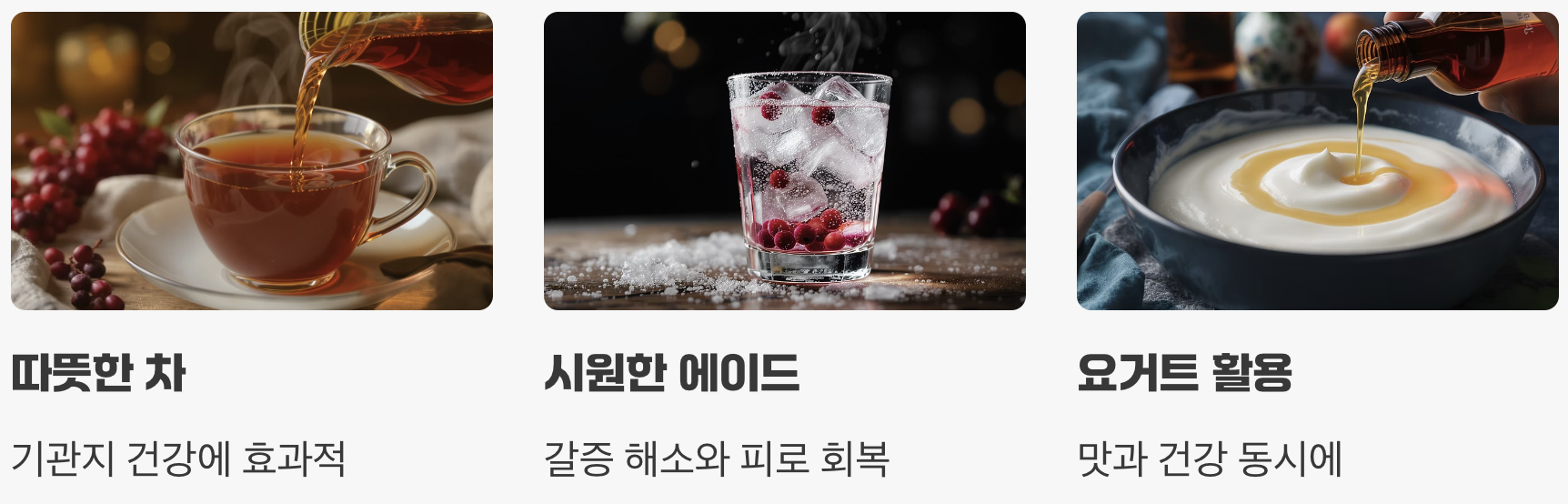현명하게 즐기는 꿀팁