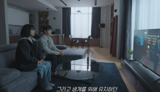 미지의 서울 10회 줄거리(16)