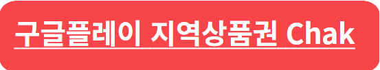 경기도 청년기본소득