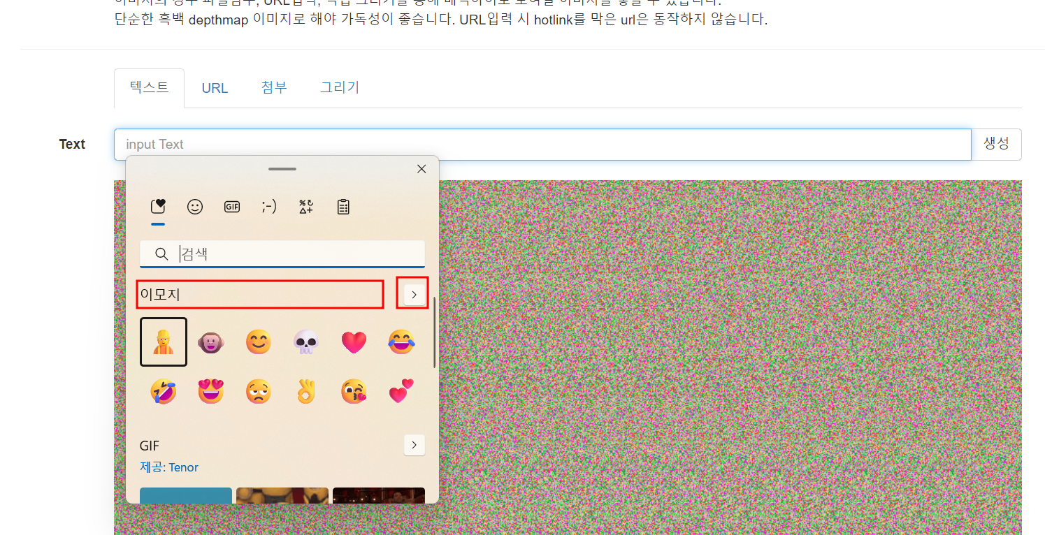 매직아이 보는법
