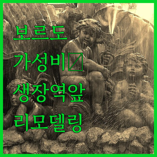 보르도 가성비 숙소 추천 생장역 근처..