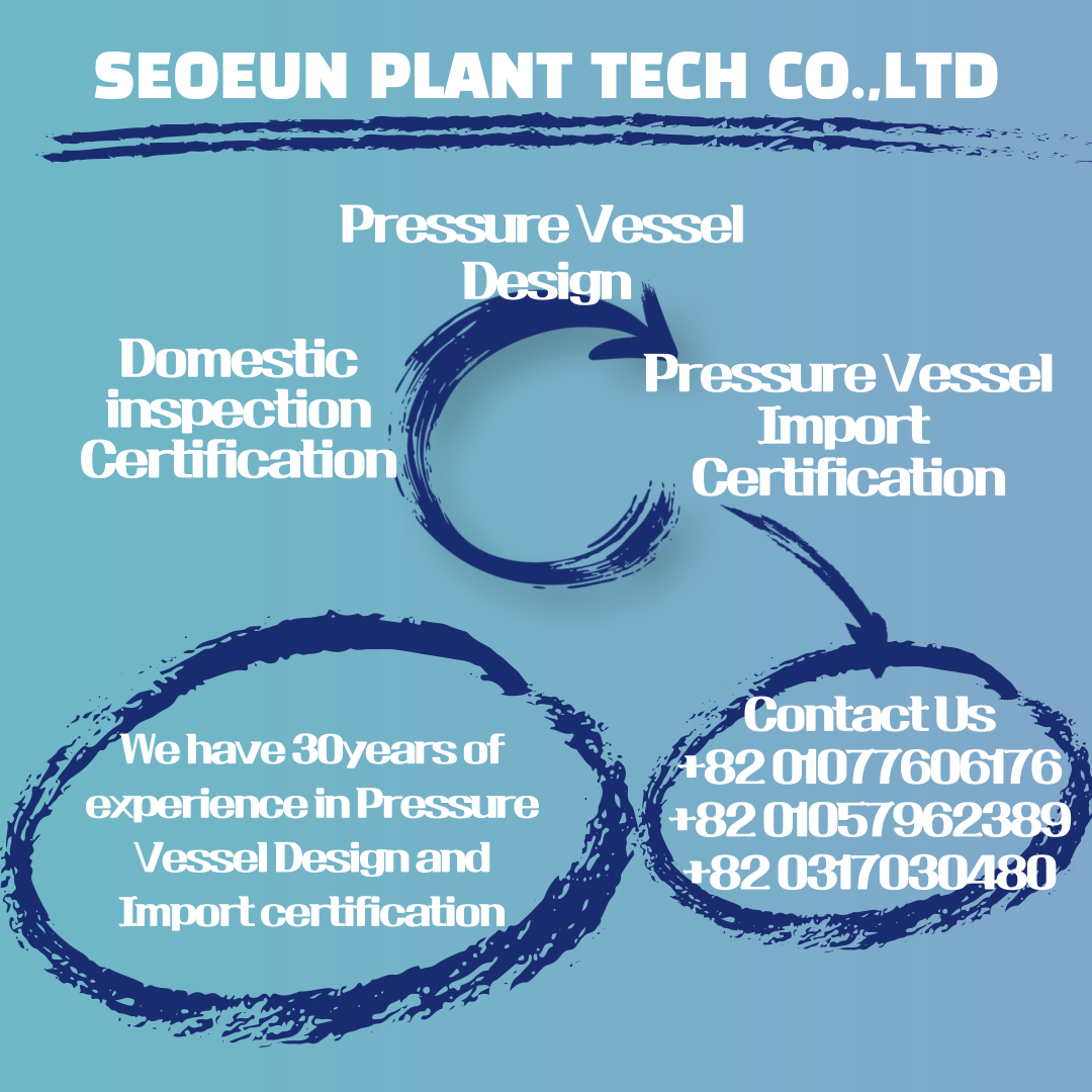 KEA Inspection for pressure vessels / Pressure vessel kea inspection /Certification for Imported Pressure Vessel in Korea /Imported Pressure Vessel, Pressure Vessel Certification in Korea (KGS, KEA, KOSHA) / Certification of Pressure Vessels Imported into Korea